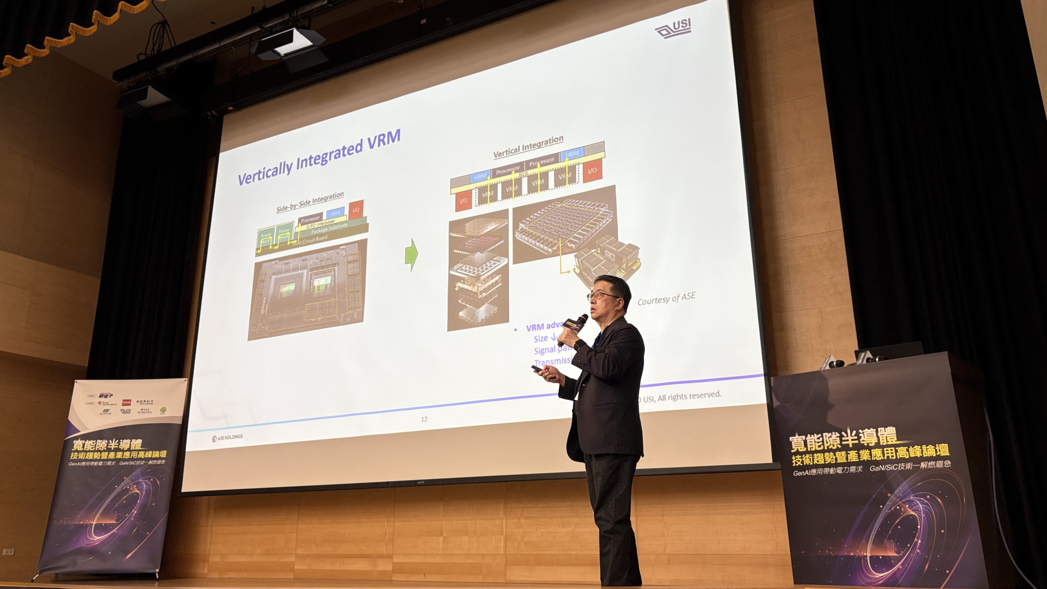 Event |【Wide-Bandgap Semiconductor Technology Forum】: How Modularization and Miniaturization Revolutionize Server Power Efficiency